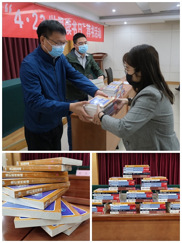 1587629466411512.jpg 发放书籍1.jpg