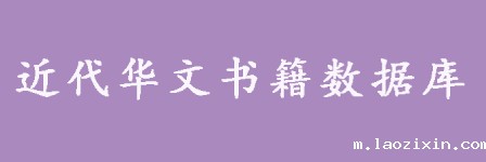 数据资源