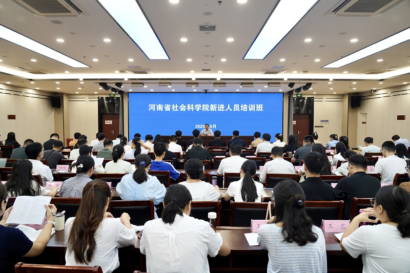 我院举办新入院人员培训班