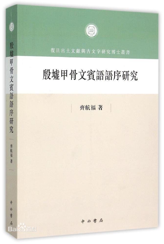 1514363796121242.jpg b03533fa828ba61ec2dbc2044934970a304e59e7.jpg