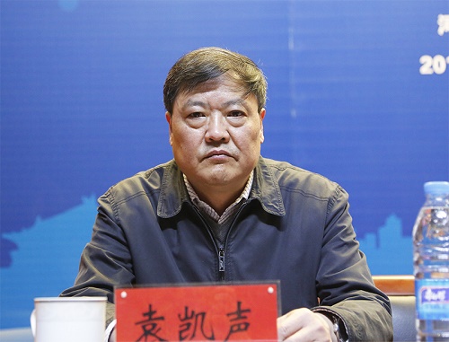 1524027515458116.jpg 袁凯声.jpg