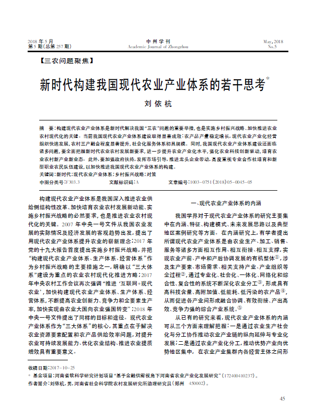 1531795466134525.png 微信图片_20180717104406.png