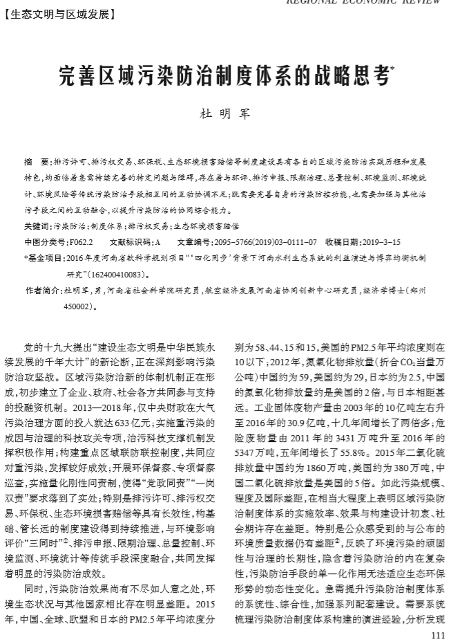 1557910574163606.png 杜1.png