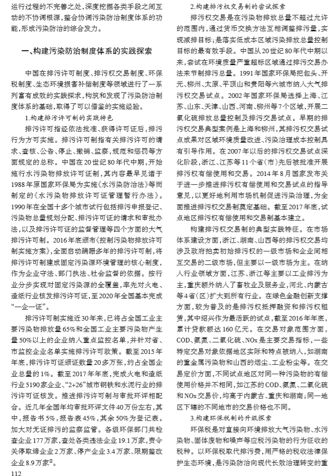 1557910588619958.png 杜2.png