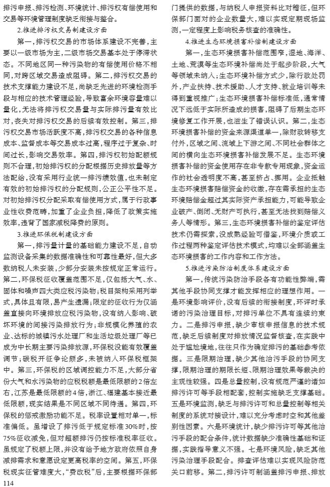 1557910619383284.png 杜4.png