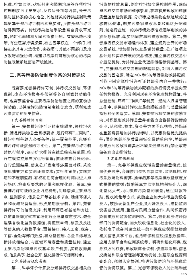 1557910628107532.png 杜5.png