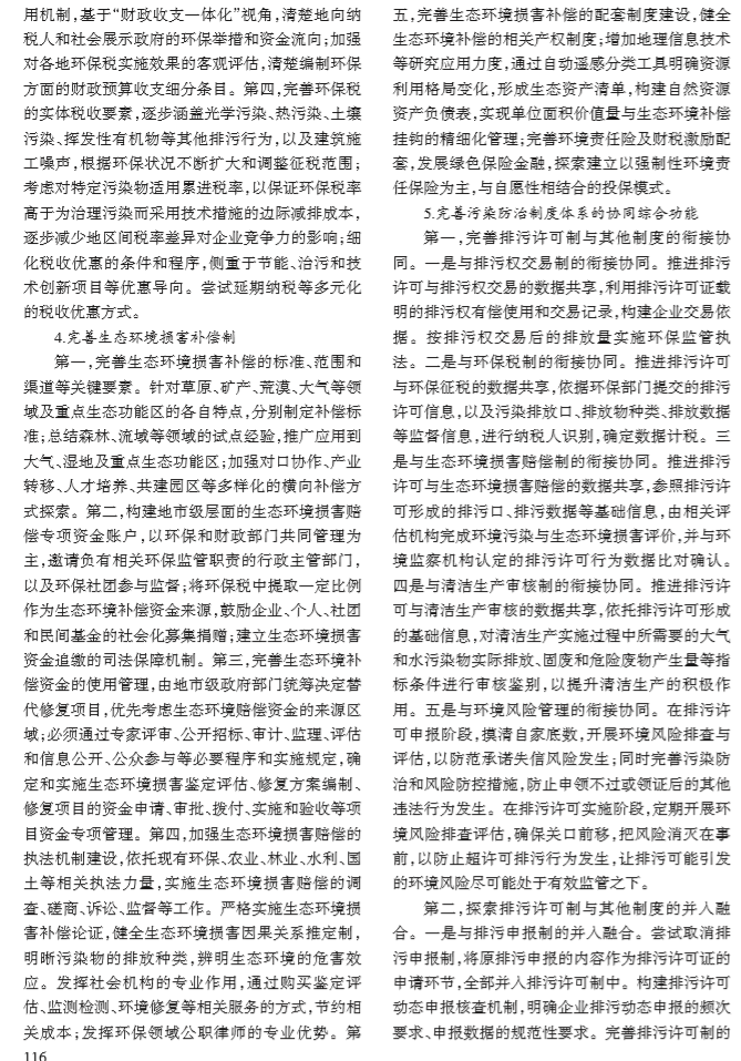 1557910639134125.png 杜6.png