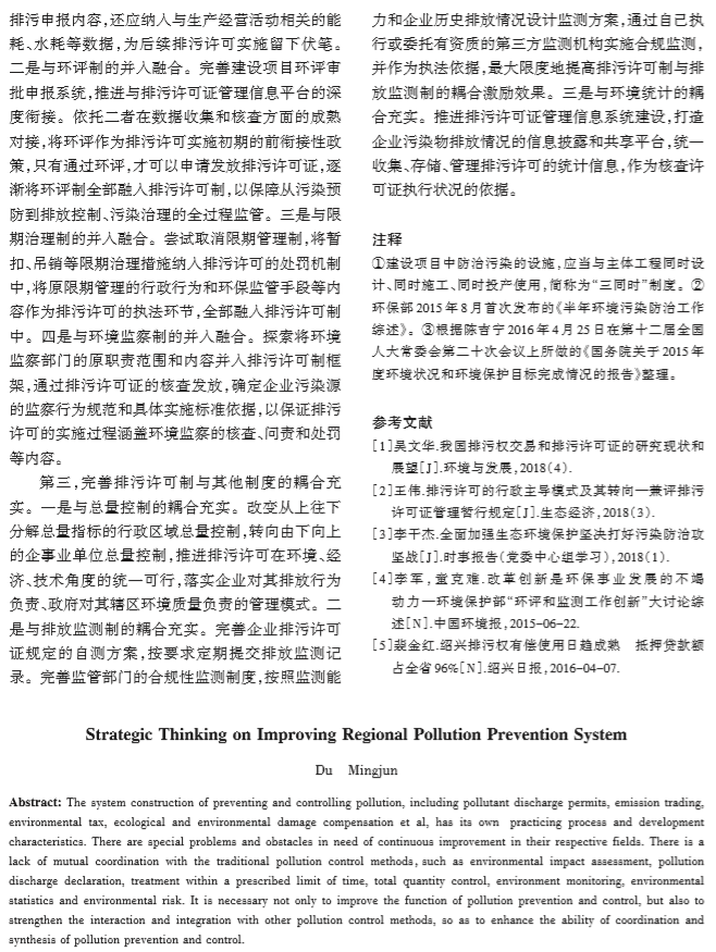 1557910647286118.png 杜7.png