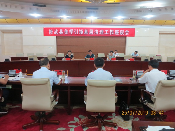 1564127898420893.jpg 图2-网站.jpg