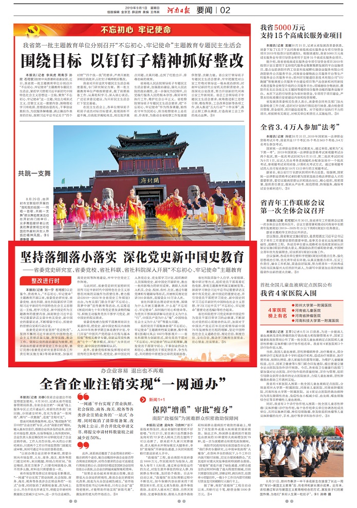 1567384331974024.jpg 1112.jpg