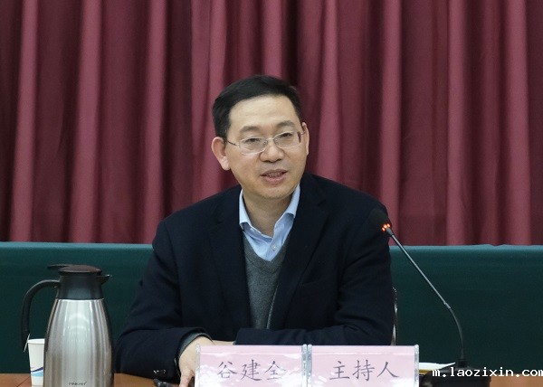 谷建全-网站.jpg