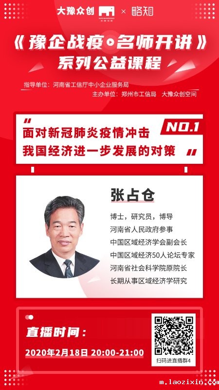 微信图片_20200217152756.jpg