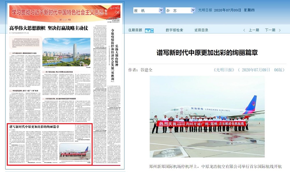 1594347544515908.jpg 360截图20200710101723320.jpg