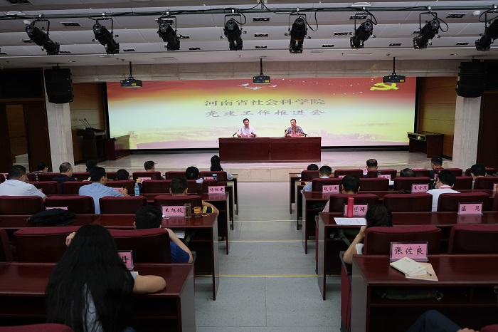 1598863714739286.jpg 党建会-网站.jpg