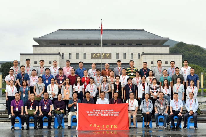 1598863881408844.jpg 合影-网站.jpg