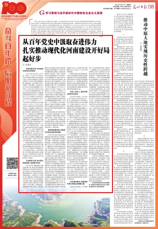 1622532453546675.jpg 360截图20210601152548302.jpg