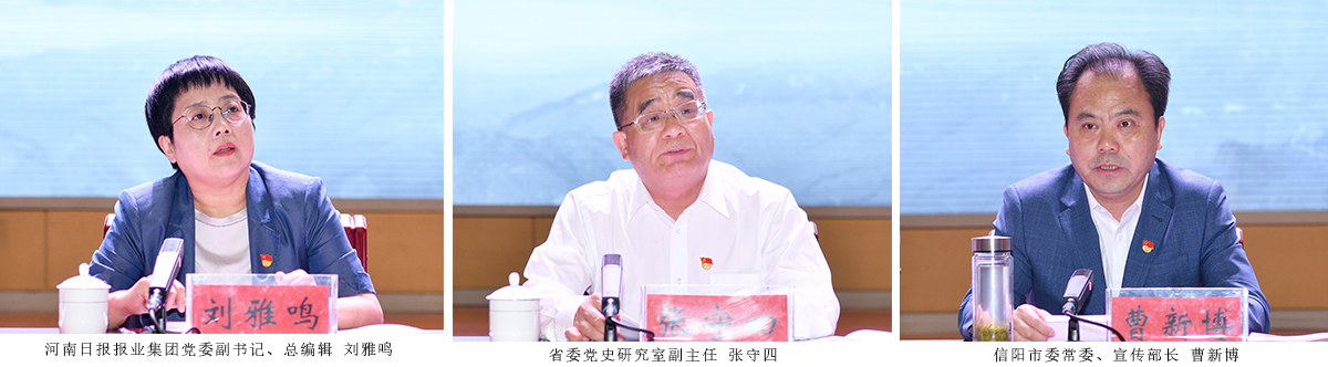 1622785655100814.jpg 刘雅鸣、张守四、曹新博-2.jpg