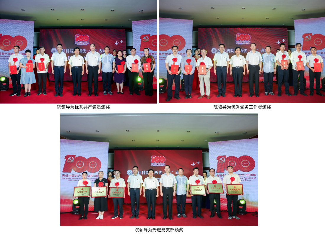 1625062610244463.jpg 颁奖-网站.jpg