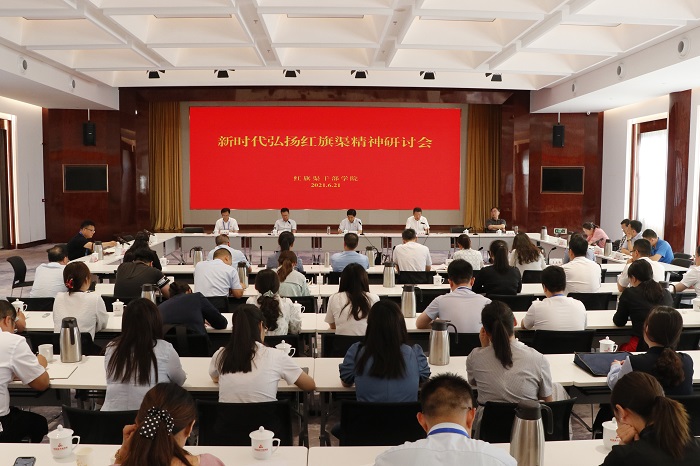 1625619805452909.jpg 研讨会-网站.jpg