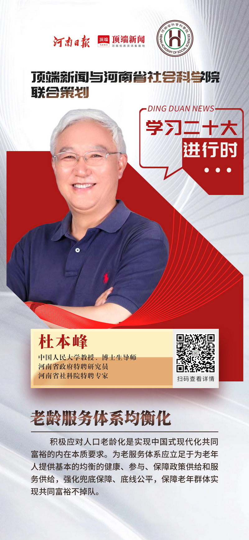 1666962501998380.jpg 微信图片_20221028202333.jpg