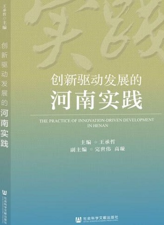 1675740986115174.jpg 王承哲.jpg