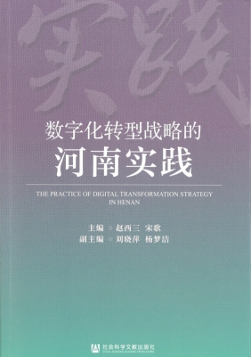 1675906751516983.jpg 数字化.jpg