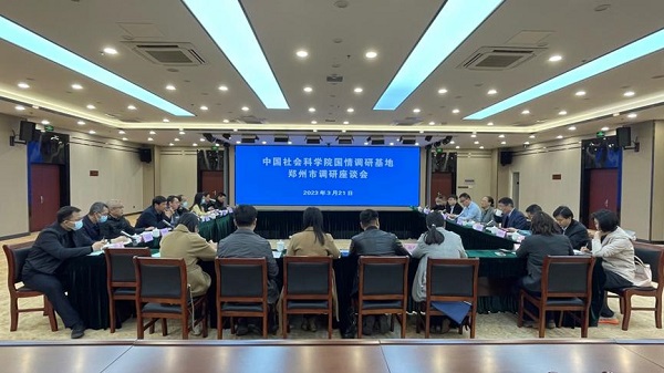 1680050590870532.jpg 图片2.jpg