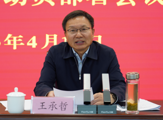 1681801875982157.png 微信图片_20230418150628.png