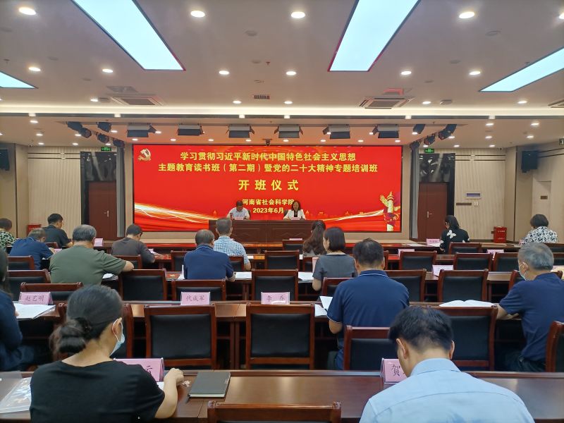 1688614713111090.jpg 开班式.jpg