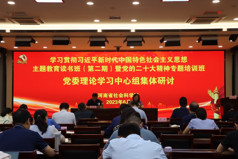 1688614759204659.jpg 集体讨论.jpg