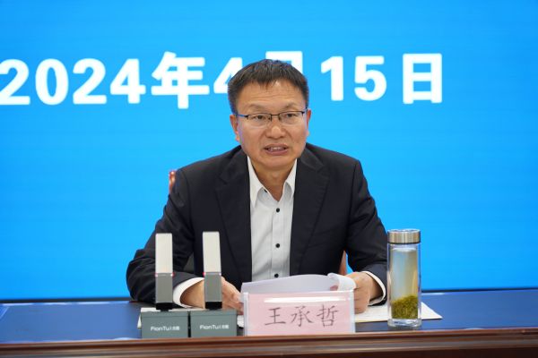 1713234177164553.jpg 微信图片_20240415155127.jpg