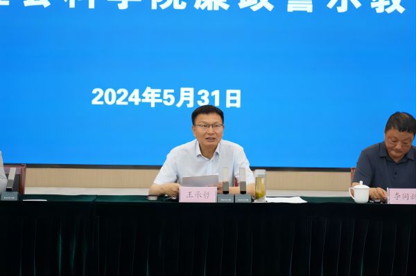 1717166044191706.jpg 微信图片_20240531223042.jpg