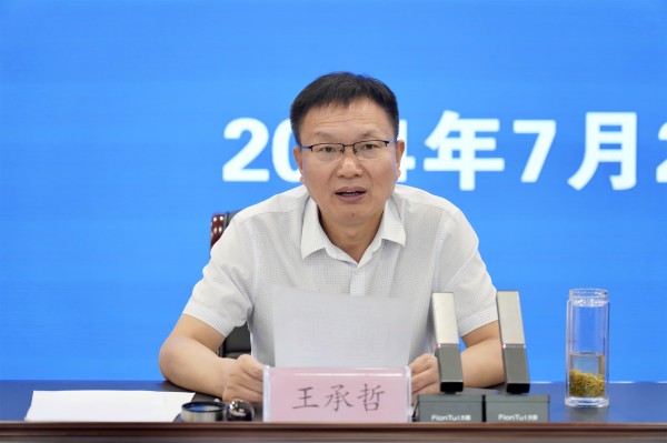 1722396116619055.jpg 微信图片_20240731111527.jpg