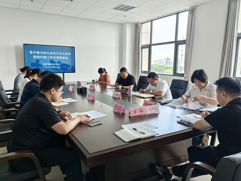 1722949503133673.jpg 微信图片_20240806210434.jpg