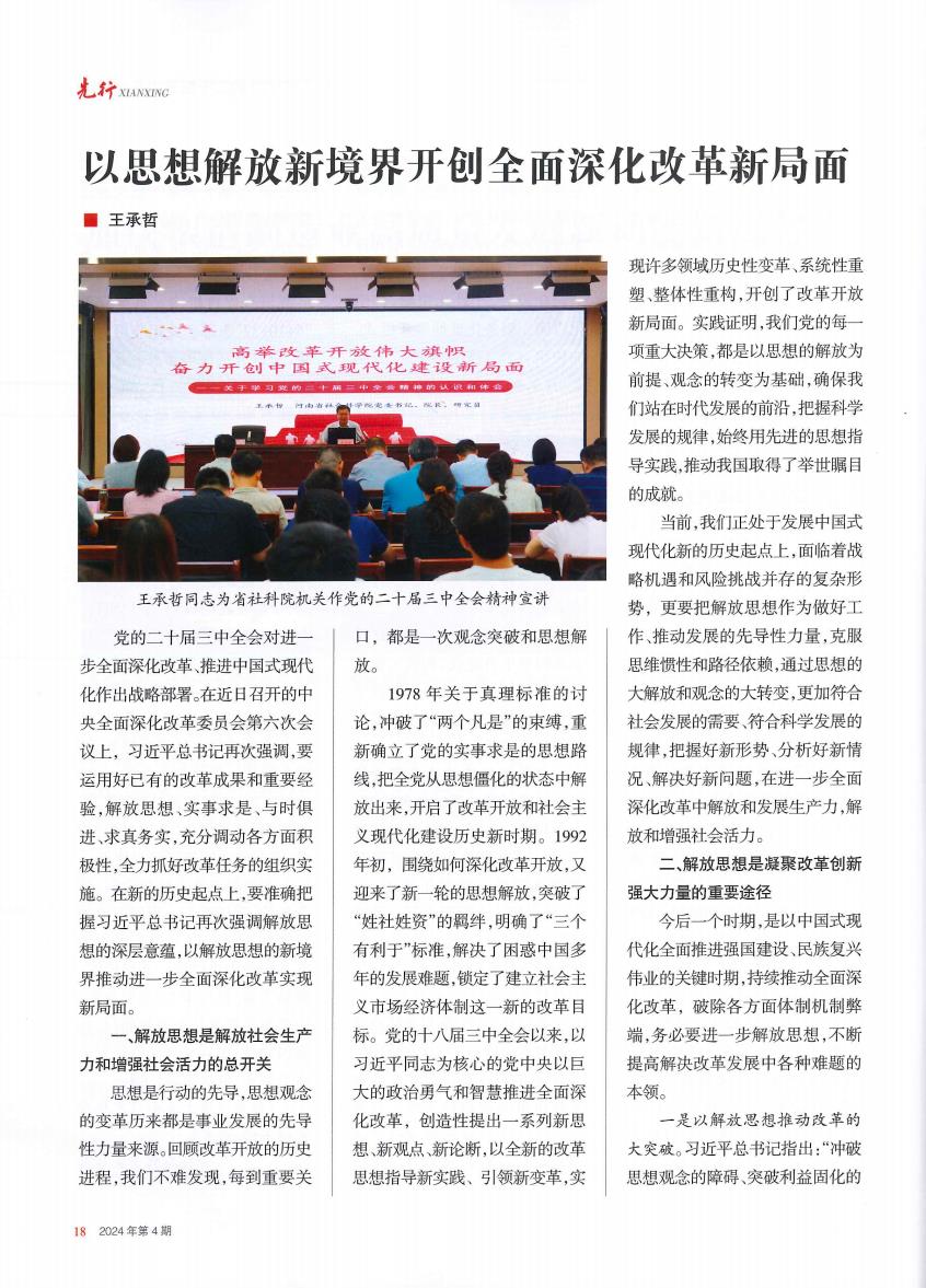 1729044968123105.jpg 2.jpg