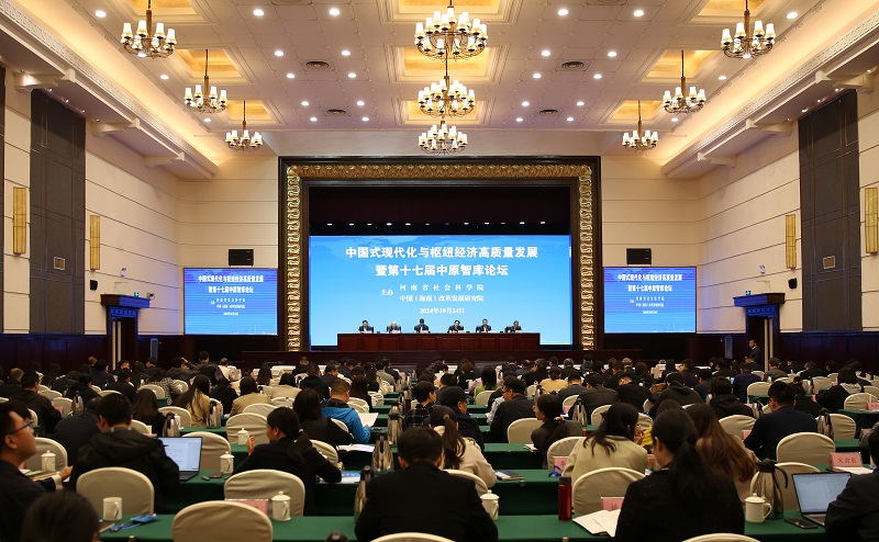 1729858255140072.jpg 会场照-网站.jpg