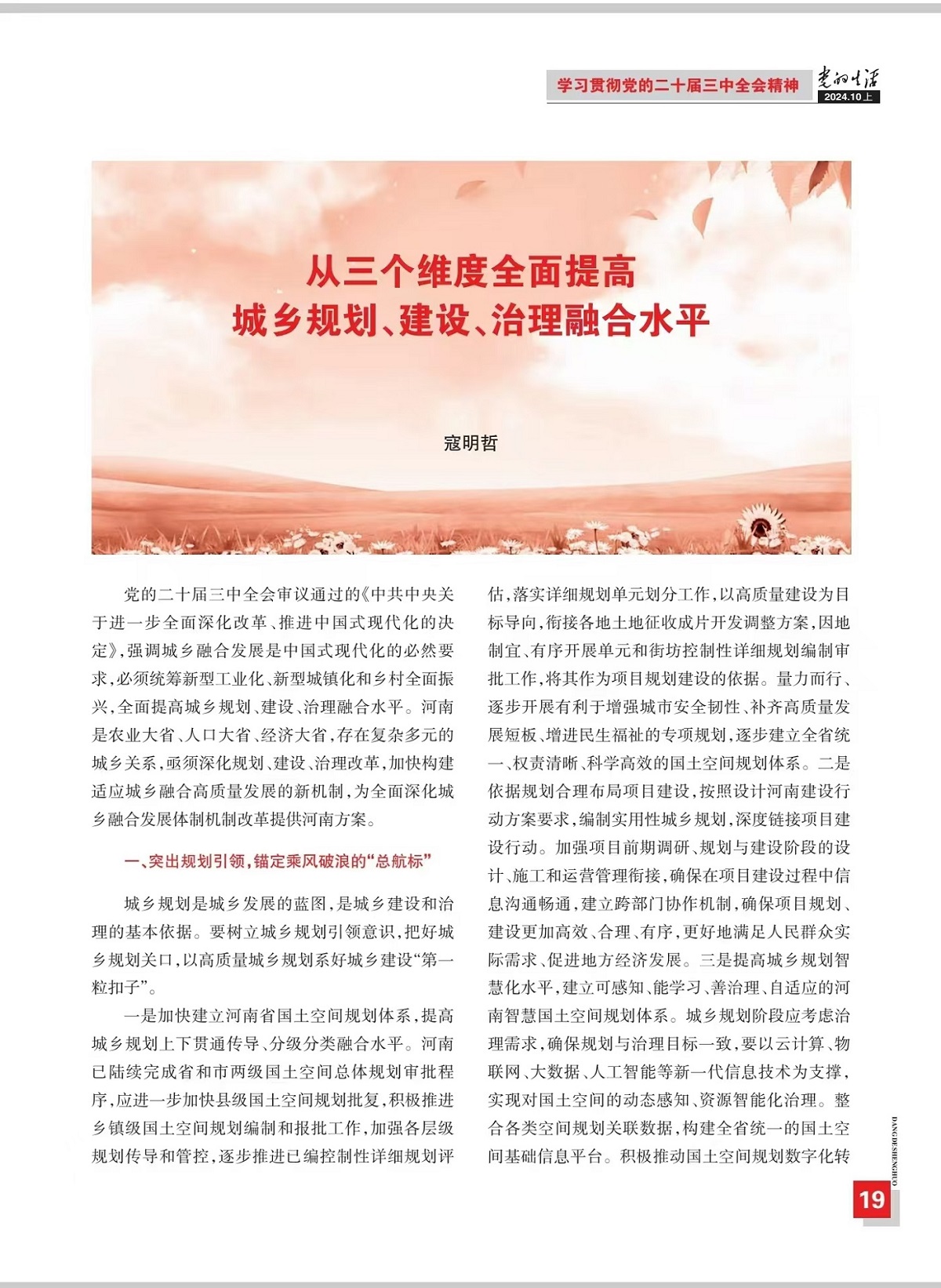 1730338209220322.jpg fileUpload.jpg