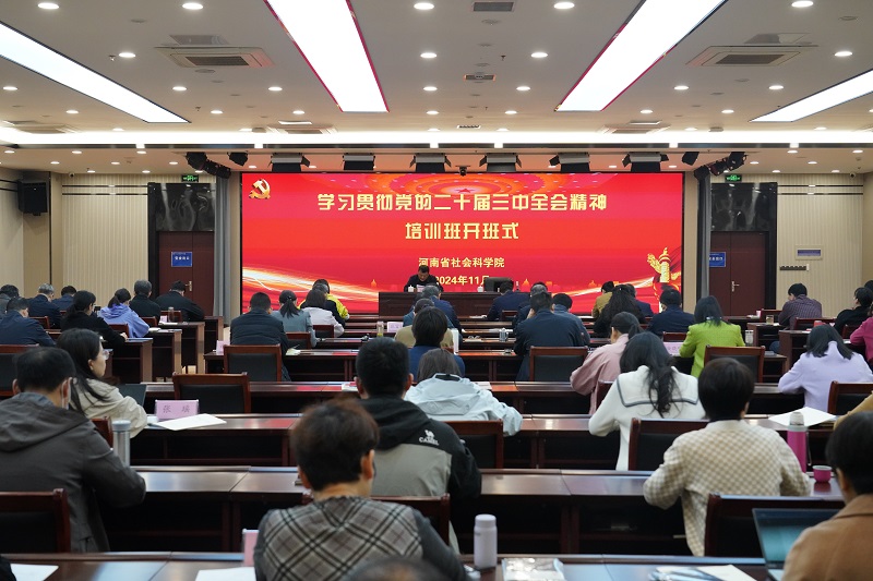 1731895694139375.jpg 微信图片_20241118100114.jpg