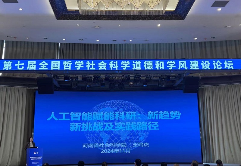 1732601545328805.jpg 图片6.jpg