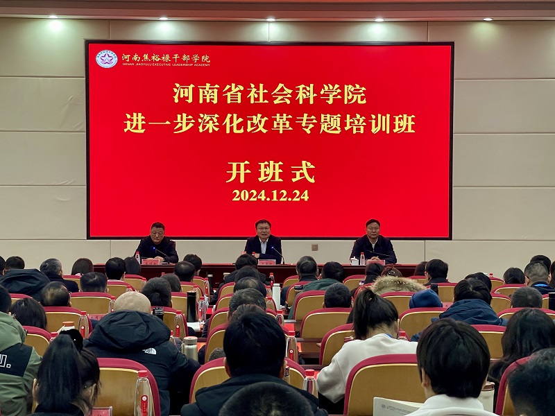 1735392482369255.jpg 会场.jpg