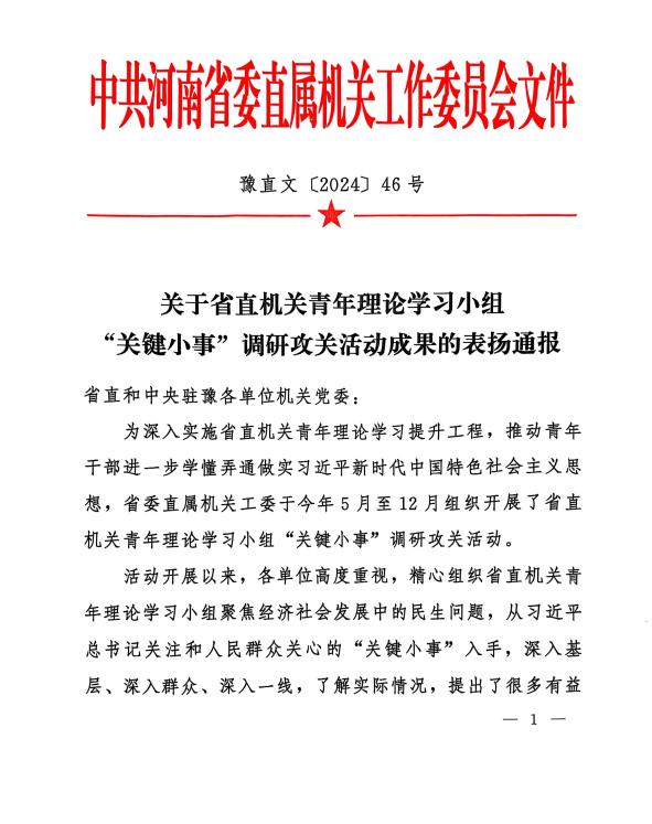 1736736858880774.jpg 图片3.jpg