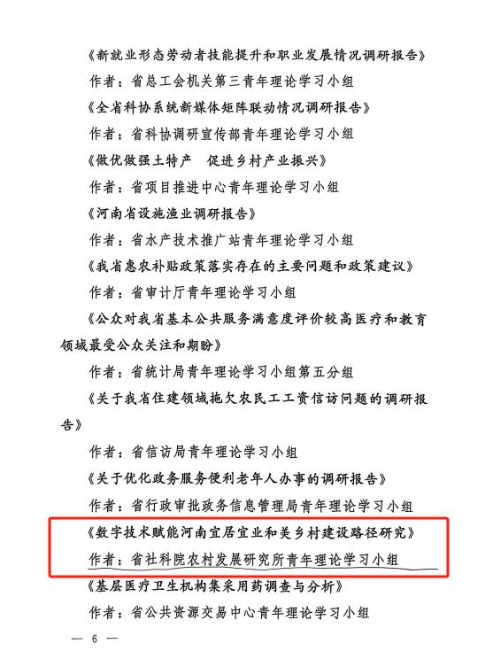 1736736866481955.jpg 图片4.jpg