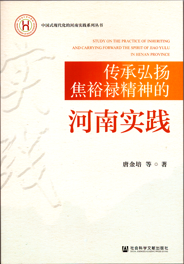 1737159885137181.png 扫描_20250116(1).png