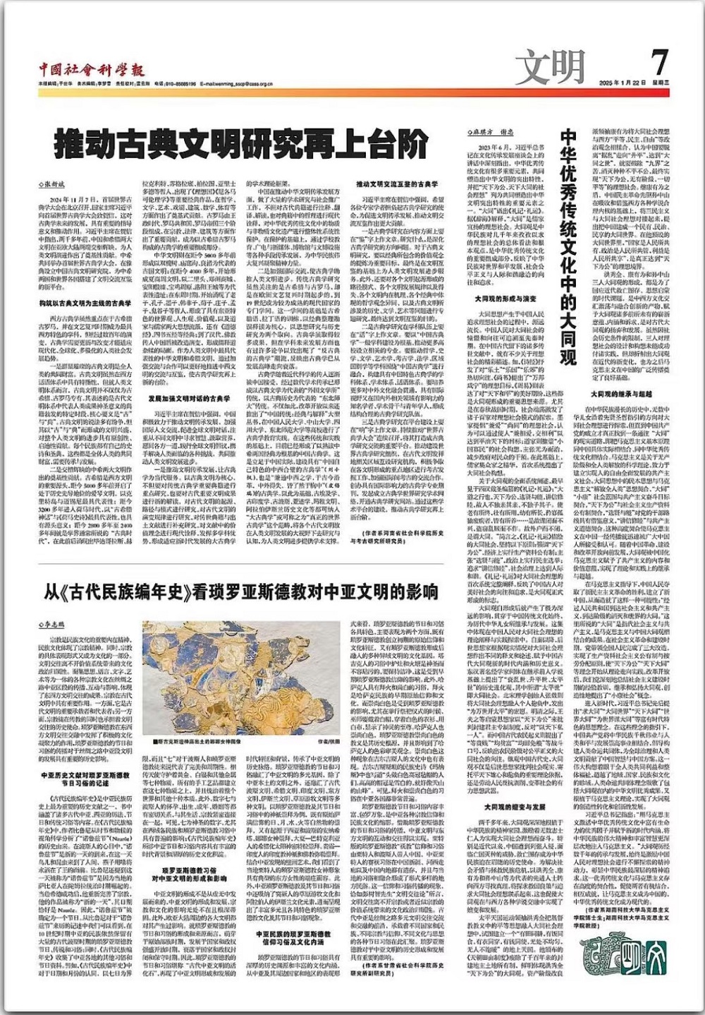 1737768710116999.jpg 微信图片_20250125093039.jpg