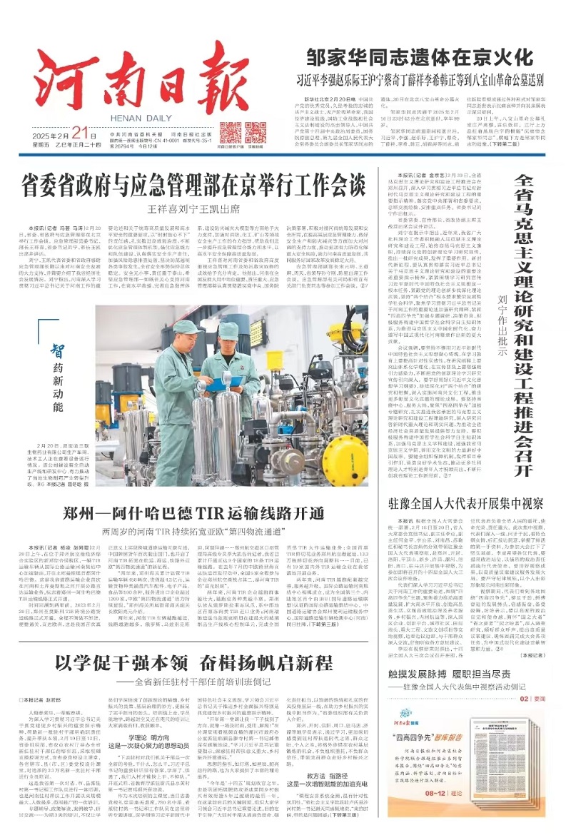 1740122877998810.jpg 6.jpg