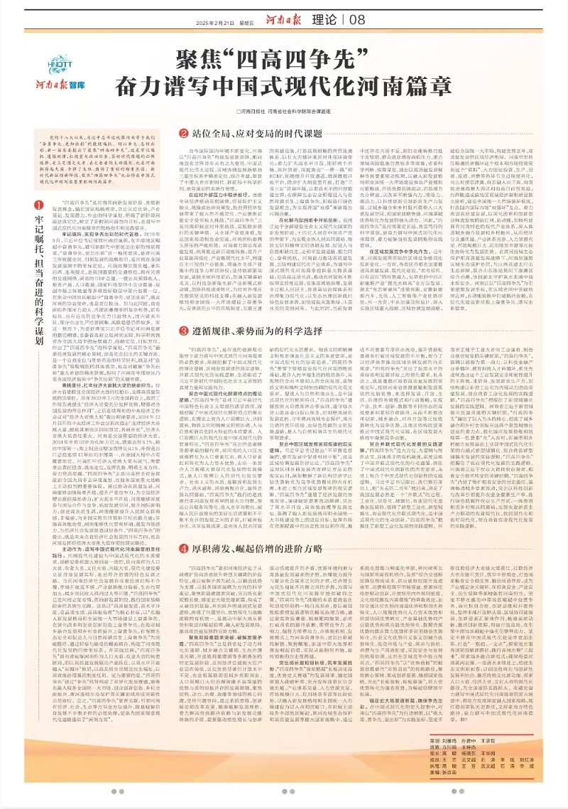 1740122884480535.jpg 1.jpg