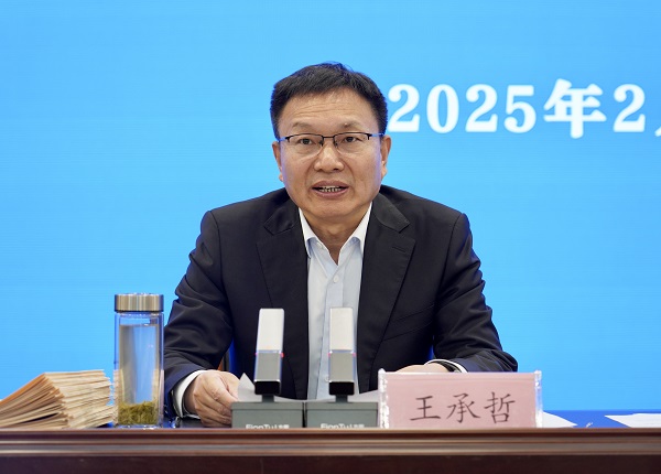 1740136476587469.jpg 微信图片_20250221191335.jpg