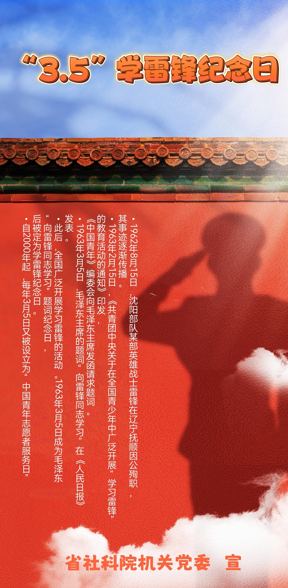 1741223845699610.jpg 图片4.jpg