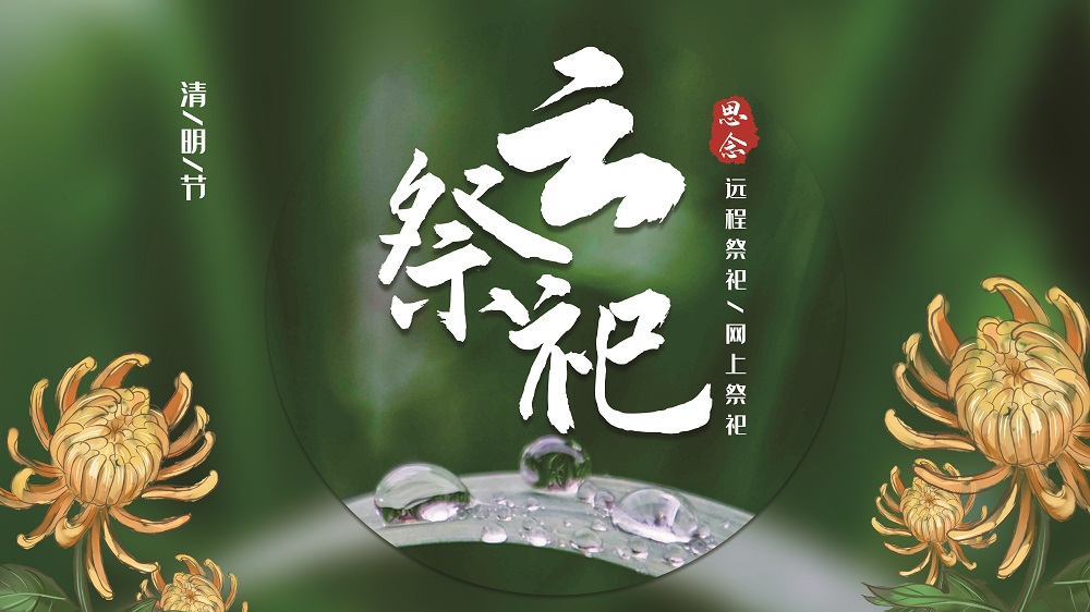 1743406476829996.jpg 图片6.jpg