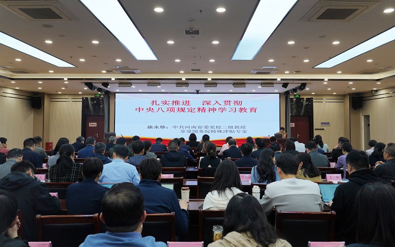 1743590796480621.jpg 微信图片_20250402184531.jpg